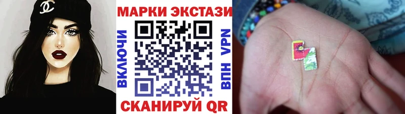 где можно купить   Павлово  Марки NBOMe 1500мкг 