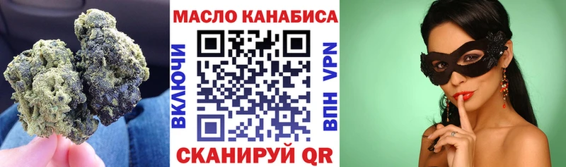 Дистиллят ТГК жижа  Павлово 