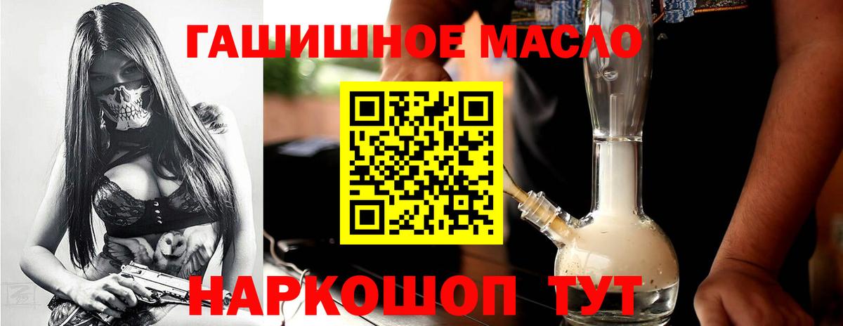 Дистиллят ТГК вейп с тгк  Вход с VPN  магазин    Павлово  ТГК Wax 