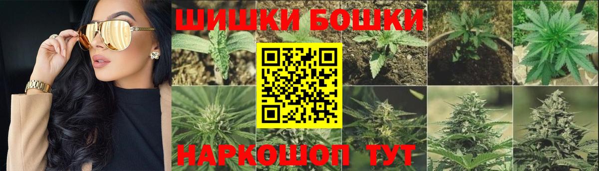 Шишки марихуана LSD WEED  Вход с VPN  Шишки марихуана AK-47  Павлово 